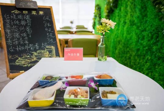 杭州市西湖區隨園智匯坊府苑新村養老院 杭州市西湖區隨園智匯坊府苑新村養老院