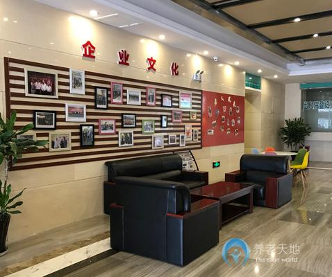 遵義匯川洪天養老院 遵義匯川洪天養老院