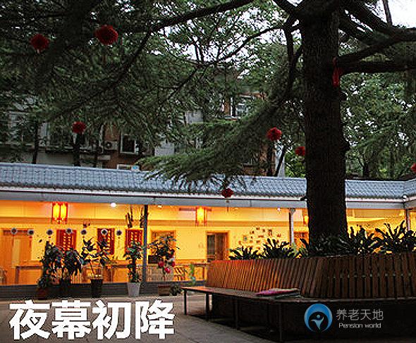 北京市朝陽區和平街寸草春暉養老院 北京市朝陽區和平街寸草春暉養老院