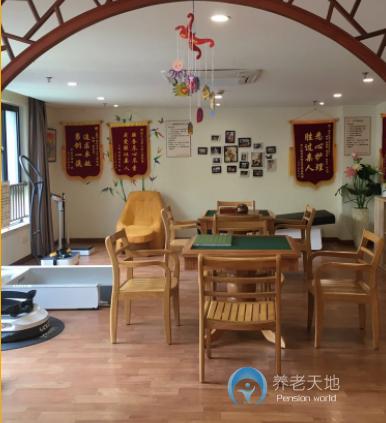 上海市徐匯區第三老年福利院