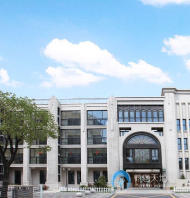 上海市徐匯區第三老年福利院