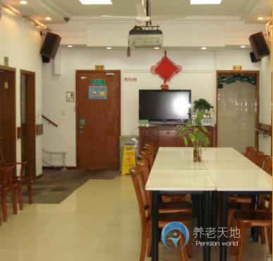 上海市黃浦區(qū)瑞金二路街道敬老院 上海市黃浦區(qū)瑞金二路街道敬老院