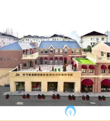 上海市長寧區虹橋街道敬老院 上海市長寧區虹橋街道敬老院