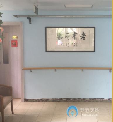 上海市靜安區(qū)生樂敬老院 上海市靜安區(qū)生樂敬老院