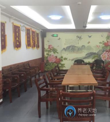 上海市靜安區(qū)生樂敬老院 上海市靜安區(qū)生樂敬老院