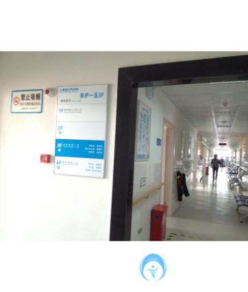 上海海江養護院