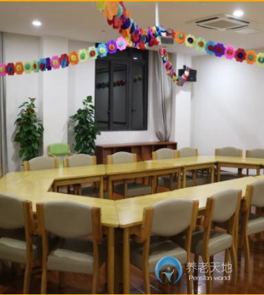 上海靜安區和養臨汾養護院