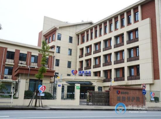 上海浦東新區(qū)浦惠鶴韻養(yǎng)護院 上海浦東新區(qū)浦惠鶴韻養(yǎng)護院