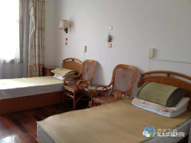 上海大華福利院 上海大華福利院