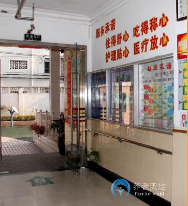 上海市楊浦區水豐敬老院 上海市楊浦區水豐敬老院