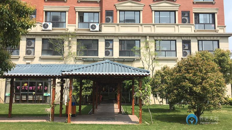 上海澳維養老院 上海澳維養老院