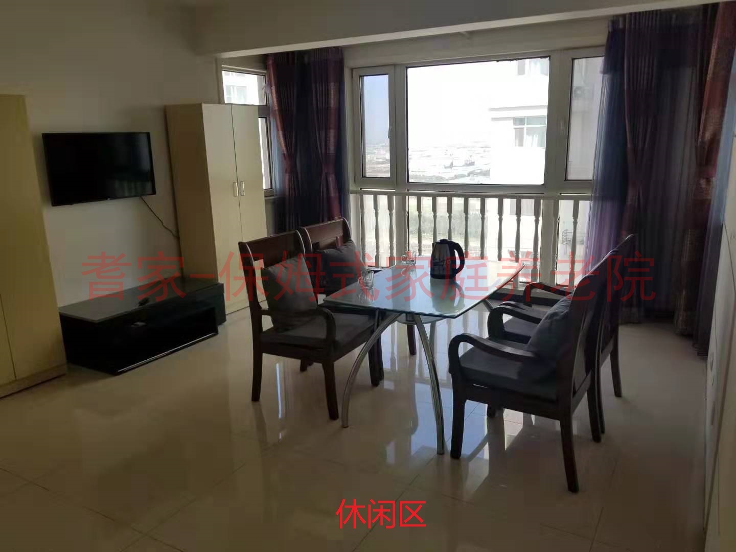 耆家-保姆式家庭養老院(濱海新區塘沽) 耆家-保姆式家庭養老院(濱海新區塘沽)