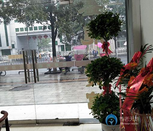 江西省萍鄉(xiāng)市安源區(qū)鳳凰老年公寓 江西省萍鄉(xiāng)市安源區(qū)鳳凰老年公寓