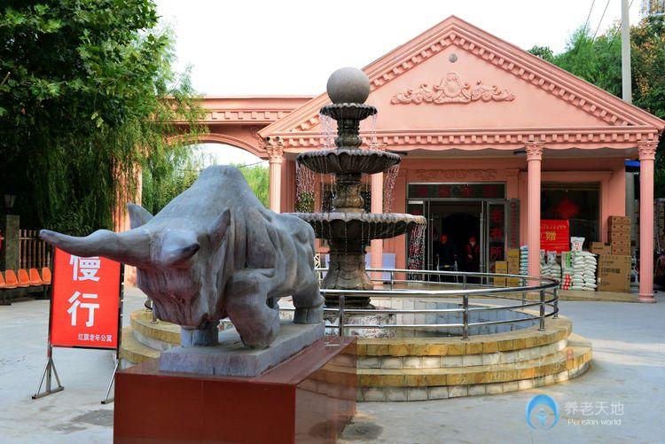 濟(jì)寧市任城區(qū)紅旗老年公寓 濟(jì)寧市任城區(qū)紅旗老年公寓