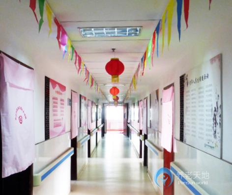 西安市新城區愛心護理院