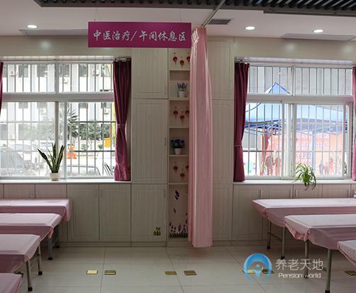 西安市新城區愛心護理院