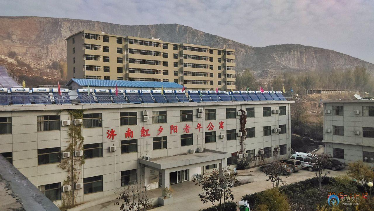 濟南市夕陽金秋老年公寓