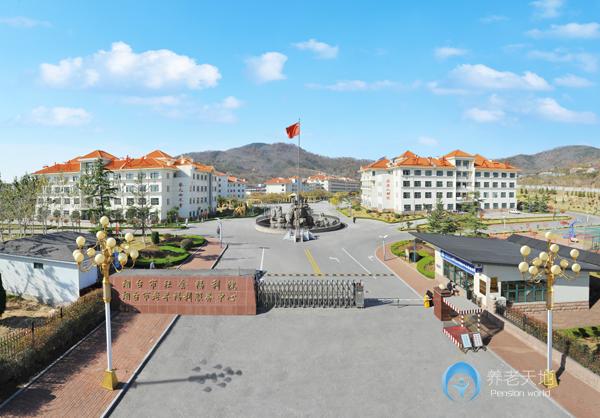 煙臺市老年福利服務中心 煙臺市老年福利服務中心