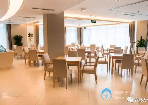 青島萬科怡園老年公寓(青島萬科城長者公寓) 青島萬科怡園老年公寓(青島萬科城長者公寓)