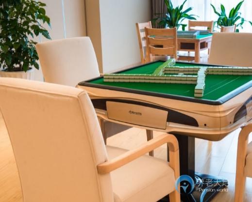 青島萬科怡園老年公寓(青島萬科城長者公寓) 青島萬科怡園老年公寓(青島萬科城長者公寓)