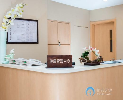 青島萬科怡園老年公寓(青島萬科城長者公寓) 青島萬科怡園老年公寓(青島萬科城長者公寓)