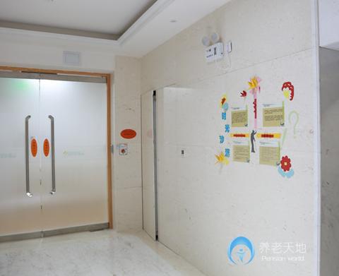 西安工會老年護理院(西安多慰護理院) 西安工會老年護理院(西安多慰護理院)