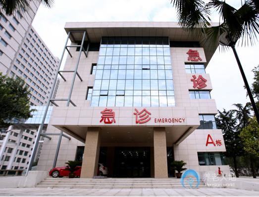 西安工會老年護理院(西安多慰護理院) 西安工會老年護理院(西安多慰護理院)