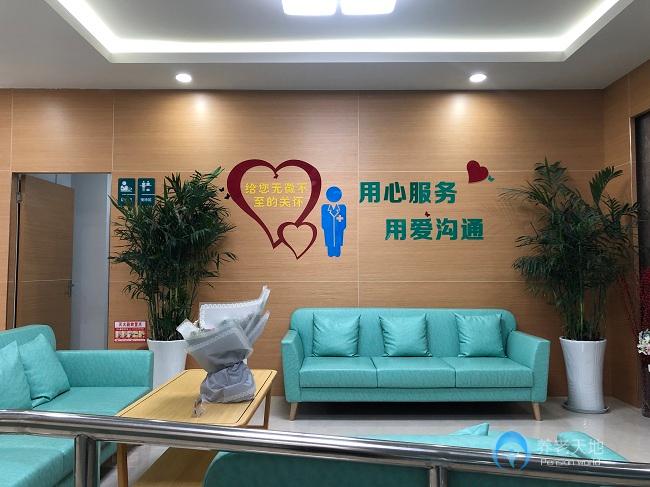 益居養老護理院 益居養老護理院