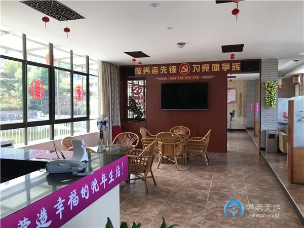 黃石萬德康養福園(黃石順星山莊老年公寓) 黃石萬德康養福園(黃石順星山莊老年公寓)