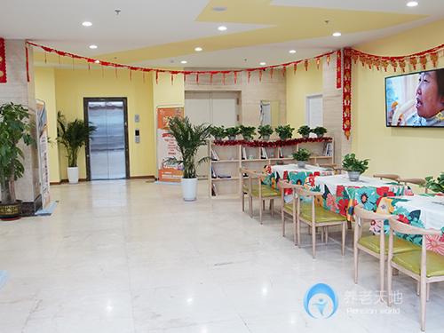 鄰里之家老年護理中心 鄰里之家老年護理中心