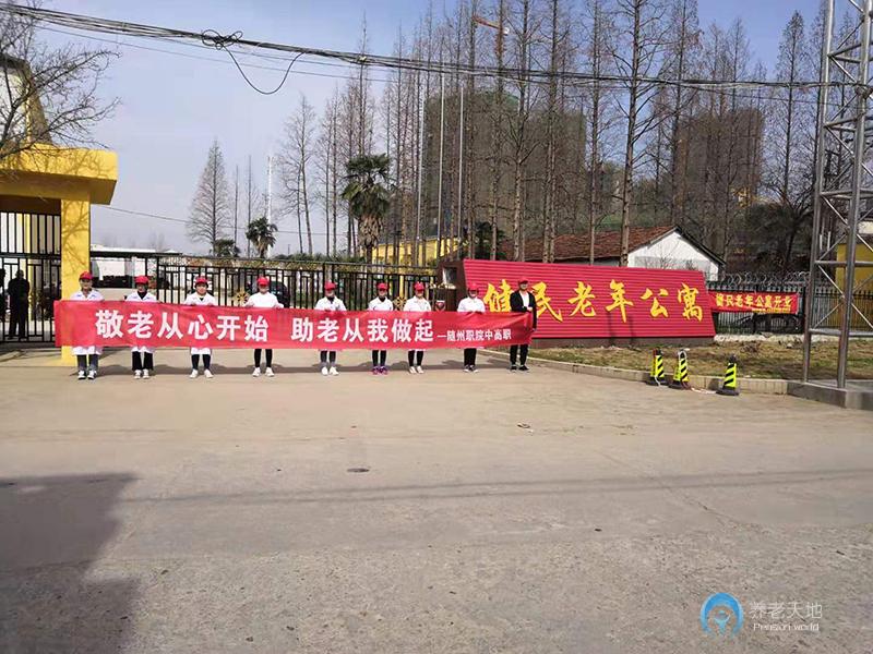 隨州建民老年公寓 隨州建民老年公寓