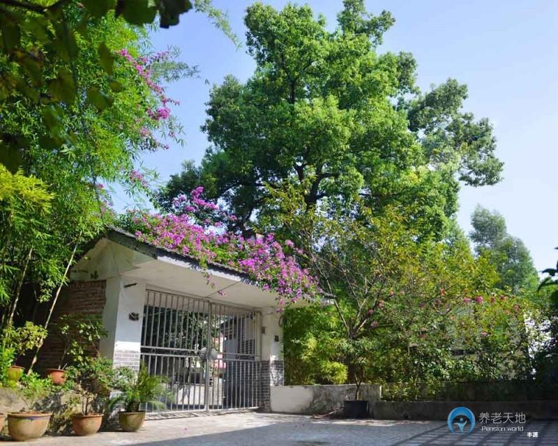 南充晚晴養老會所