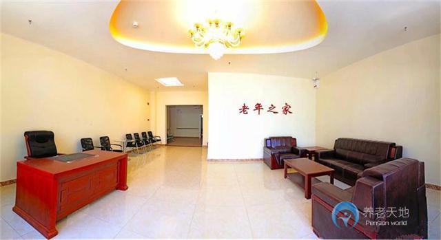 天津市河西區益壽苑養老院 天津市河西區益壽苑養老院