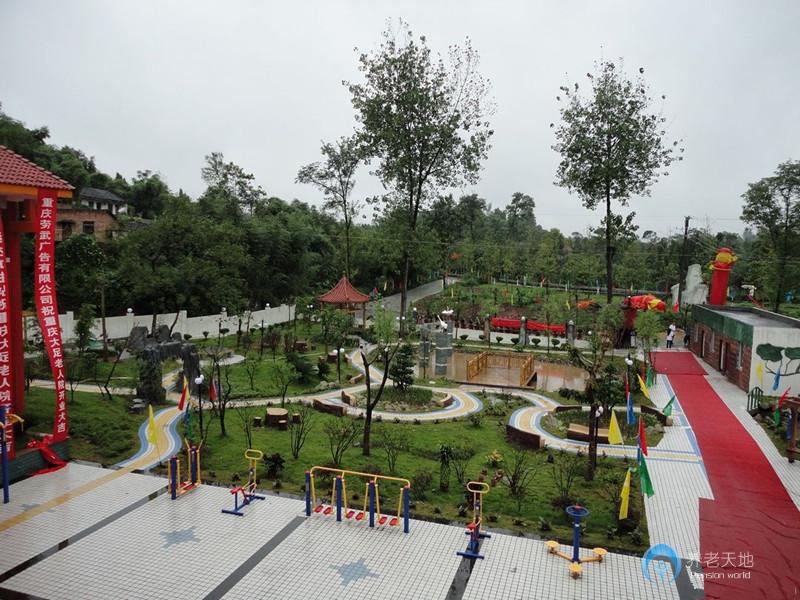 重慶大足老人院 重慶大足老人院