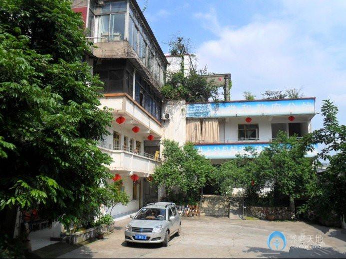 瀘州市康福養老院