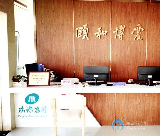 中康頤養(yǎng)保山養(yǎng)老院 中康頤養(yǎng)保山養(yǎng)老院