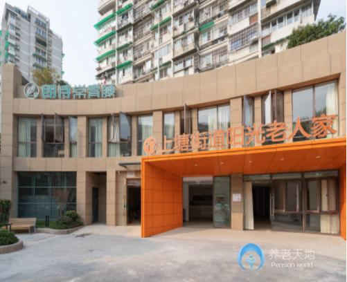 朗詩常青藤杭州上塘陽光老人家養老院 朗詩常青藤杭州上塘陽光老人家養老院