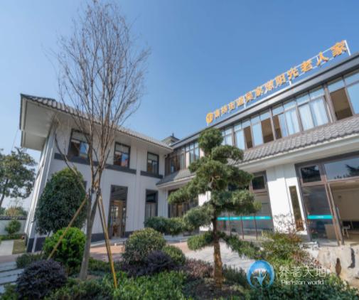 朗詩常青藤杭州康橋陽光老人家養(yǎng)老院 朗詩常青藤杭州康橋陽光老人家養(yǎng)老院