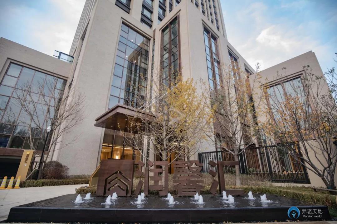 沈陽華潤潤馨匯(華潤悅年華頤養中心) 沈陽華潤潤馨匯(華潤悅年華頤養中心)