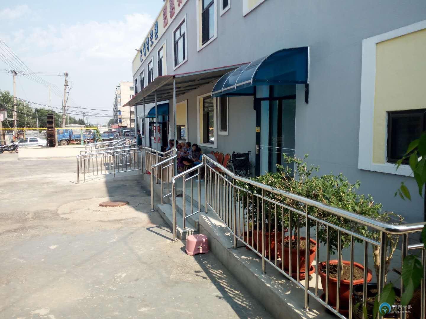 沈陽市于洪區恩惠養老院 沈陽市于洪區恩惠養老院