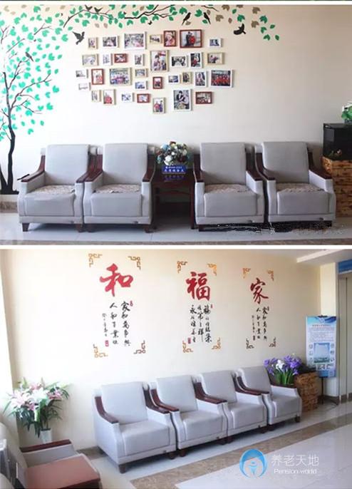 哈爾濱市呼蘭區海員愛心護理護養院 哈爾濱市呼蘭區海員愛心護理護養院