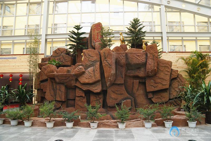 哈爾濱樂活醫養家園老年公寓