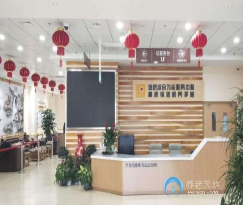 上海浦東新區高橋凌橋養護院 上海浦東新區高橋凌橋養護院