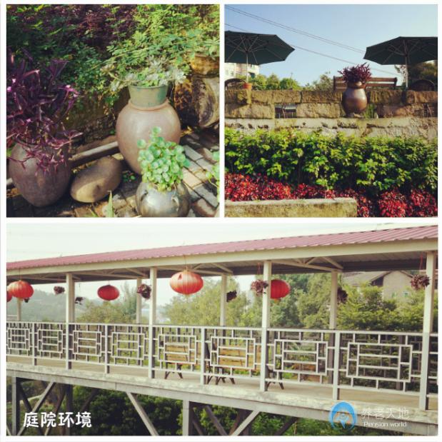 沙坪壩區(qū)金歲山莊老年公寓 沙坪壩區(qū)金歲山莊老年公寓