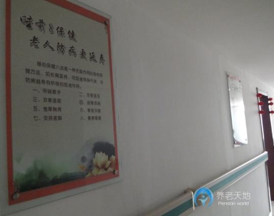 唐山福明養(yǎng)老院 唐山福明養(yǎng)老院