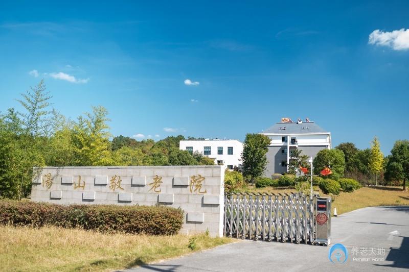 南京湯山悅?cè)A安養(yǎng)院 南京湯山悅?cè)A安養(yǎng)院