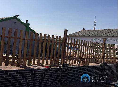 長春田園養老院 長春田園養老院