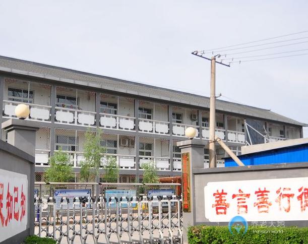 北京市平谷區福環老年公寓 北京市平谷區福環老年公寓