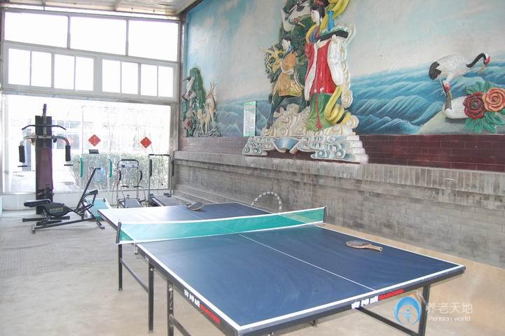 北京市海淀區有福敬老院 北京市海淀區有福敬老院