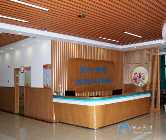 沈陽建大醫養結合養老院 沈陽建大醫養結合養老院